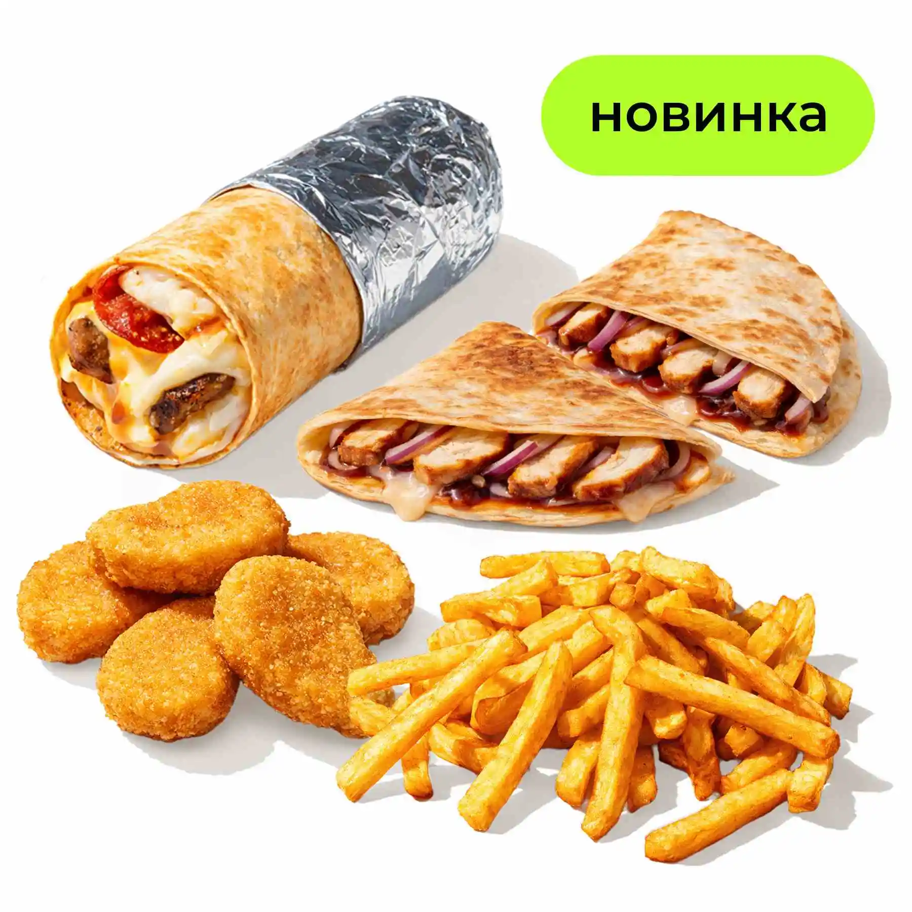 Четыре закуски - 