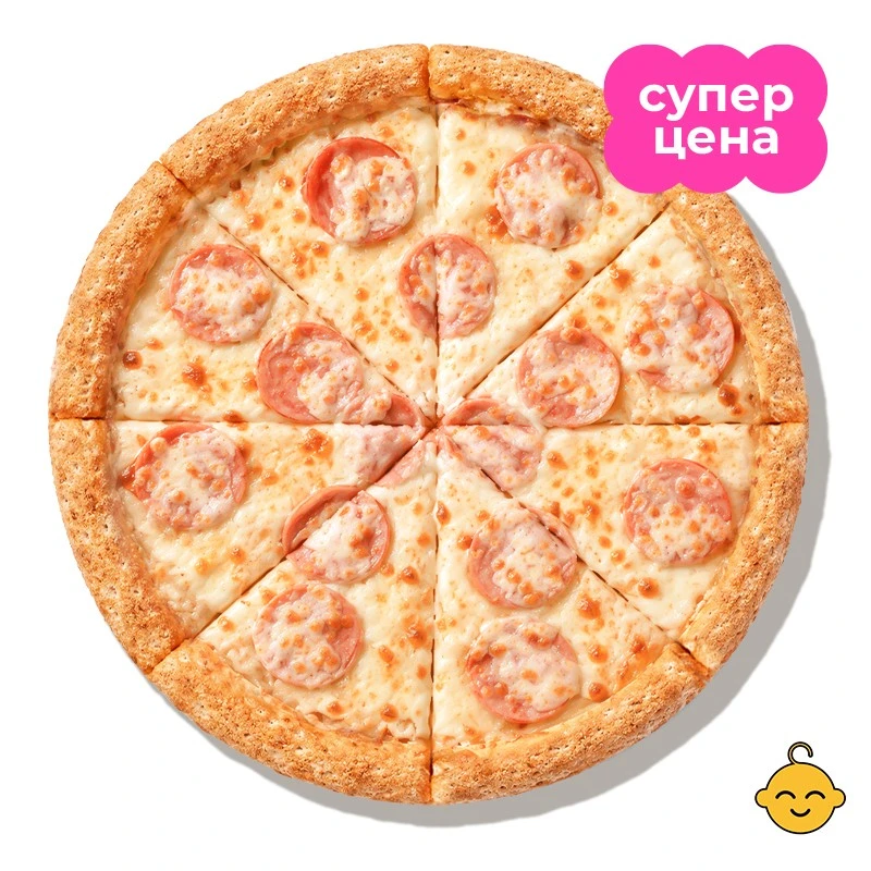 Ветчина и сыр - Ветчина, моцарелла и сливочный соус