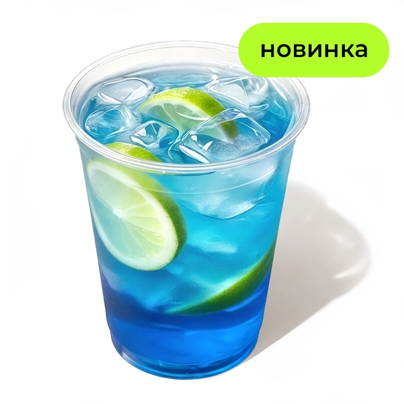 Лимонад Ежевика Голубая малина -  Газ вода, лёд, сироп голубая малина, сироп ежевика, сок лимона, лайм