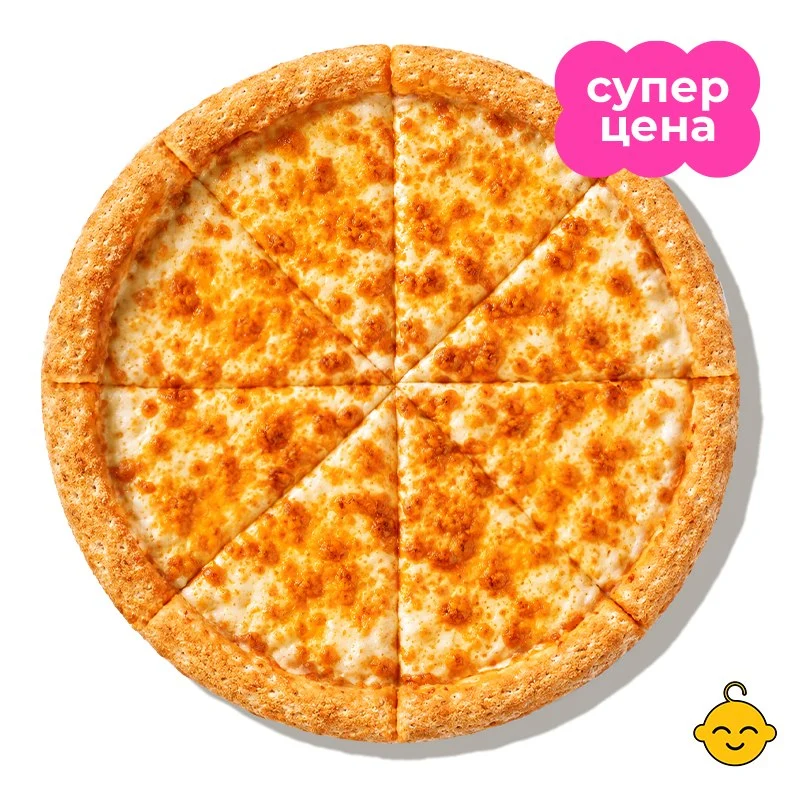 Сырная - Моцарелла, сыр чеддер и соус пармеджано