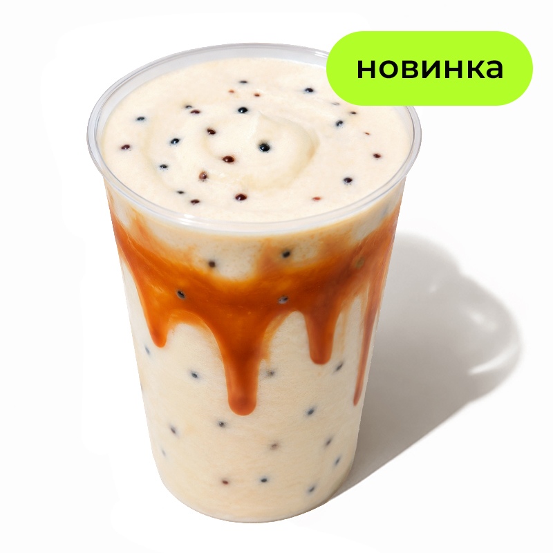 Молочный коктейль Криспи Карамель - Молочный коктейль с солёной карамелью и криспи-шариками