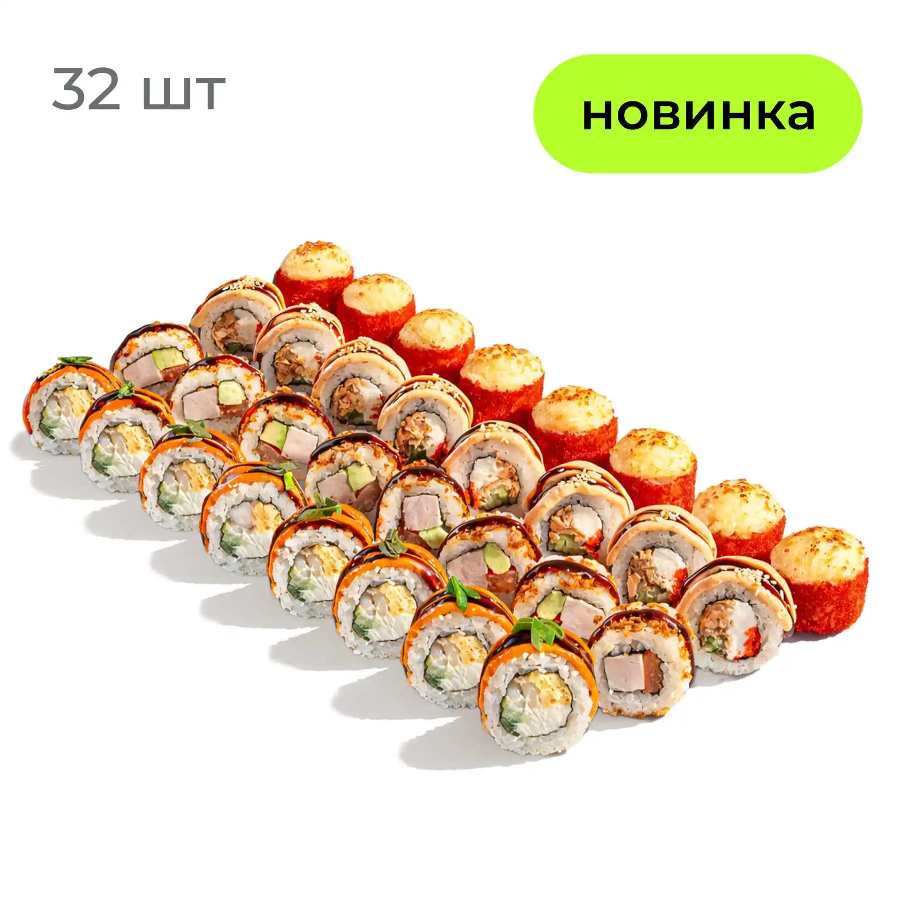 Май Тай - Четыре ролла с тропическим характером: Том Ям, Цыпленок Терияки, Лосось Терияки, Запеченный ролл с острым крабом