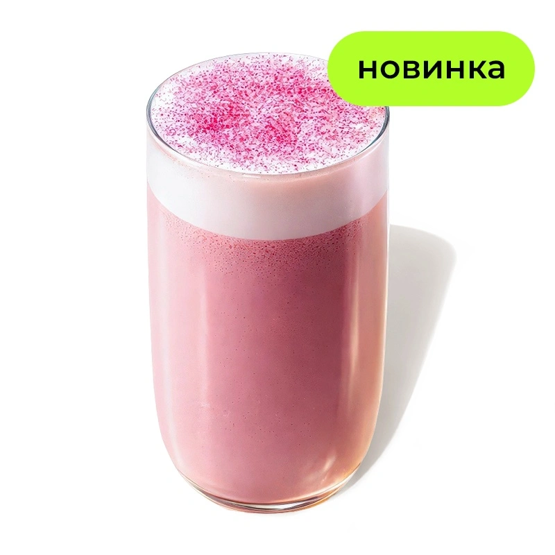 Раф Таро - Нежный раф на основе кофе, молока, сливок и таро