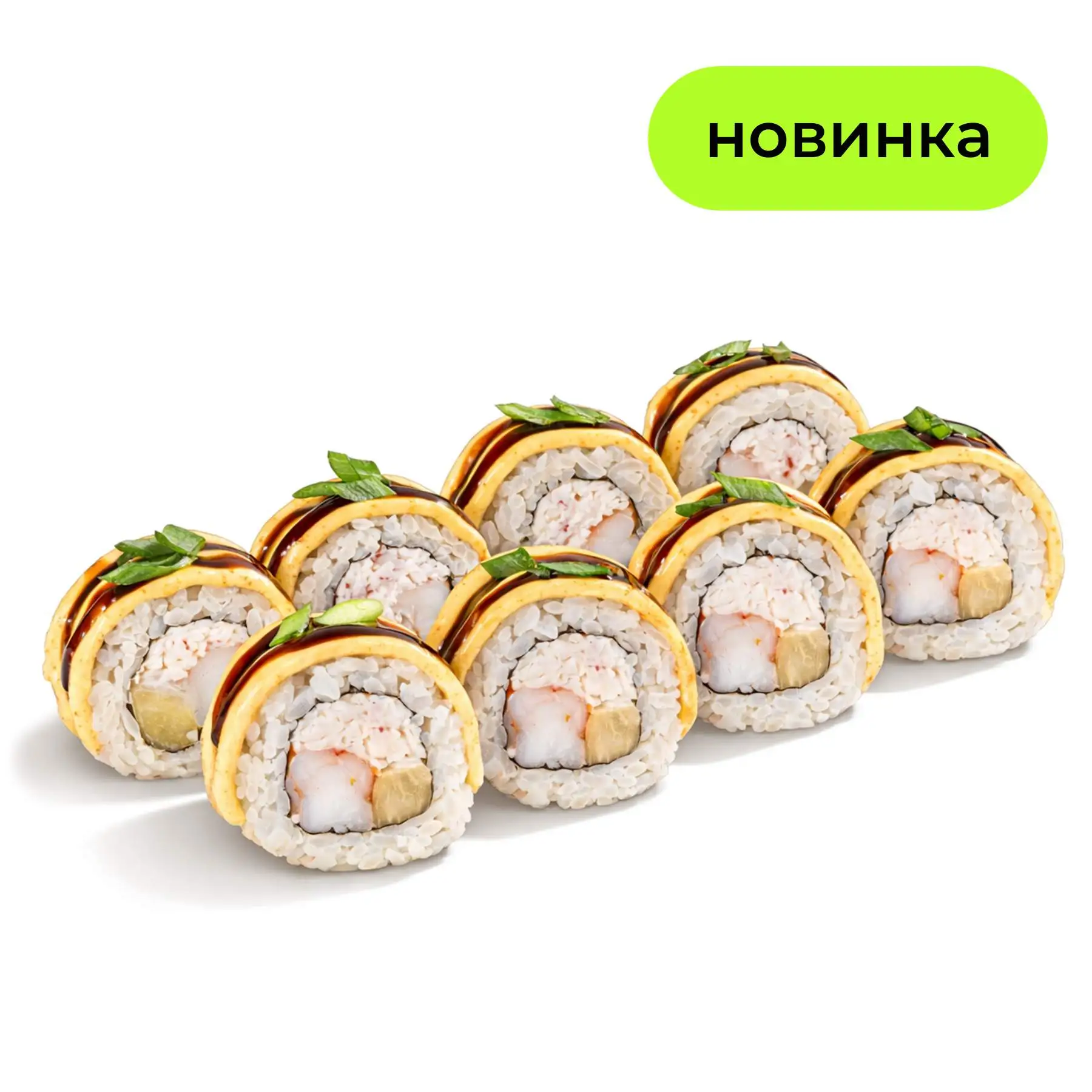 Ролл Гавайский - Ароматные креветки, крабовый микс, консервированный ананас, японский майонез, соус карри и зеленый лук